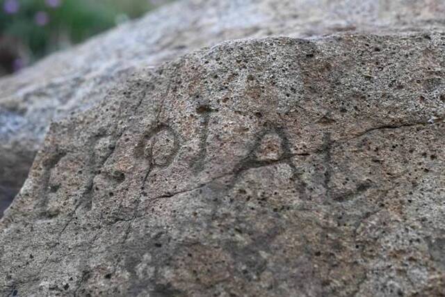 法国小镇普卢加斯泰多拉岩石刻满230年神秘文字 2000欧元奖金盼达人破解