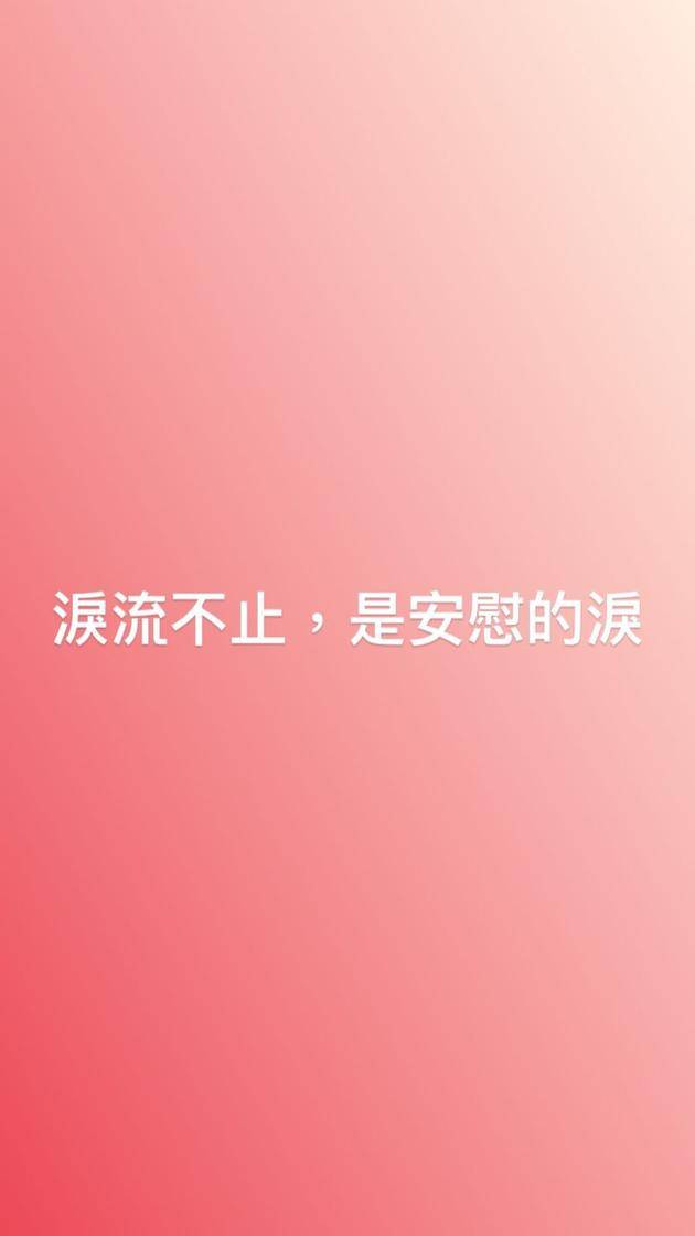 炎亚纶发图