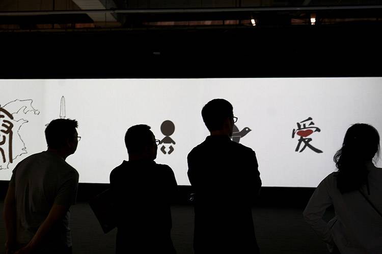 视听盛宴“亚洲数字艺术展”18日起对公众开放