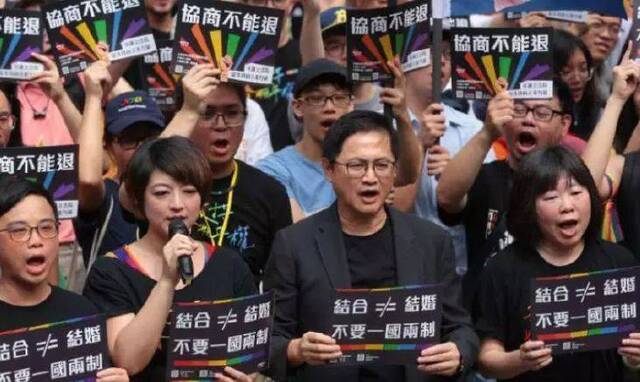 台湾通过同性伴侣婚姻法 民进党趁机炒作“台独”