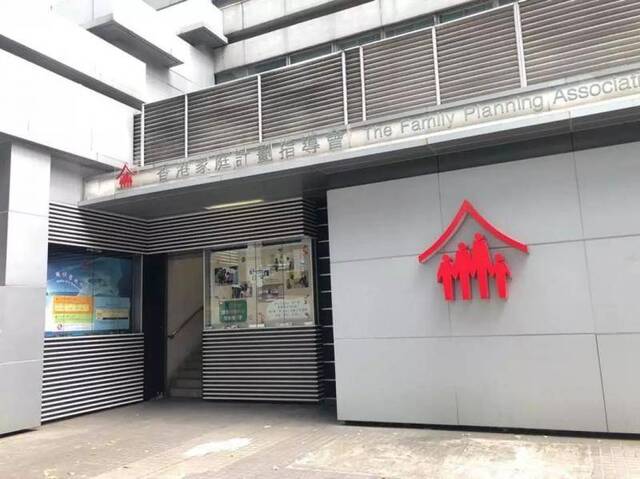 香港水货疫苗事件爆发 接种的内地客人心态崩了