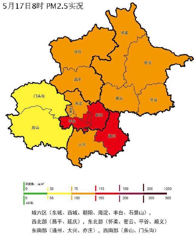 北京今日多区轻度污染 东西城丰台朝阳通州已达中度污染