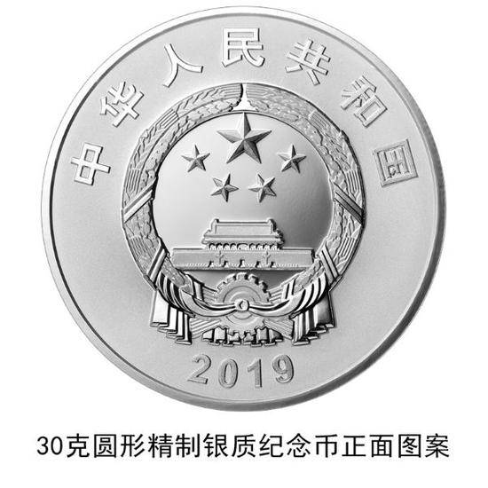 央行将发行中俄建交70周年金银纪念币一套(图)