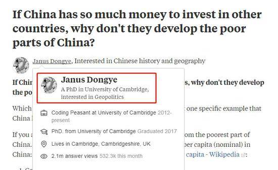中国有钱给外国投资为何不发展贫困地区?官媒驳斥