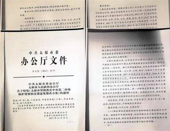 文件造假怎样才不会被发现？中纪委网站“支招”