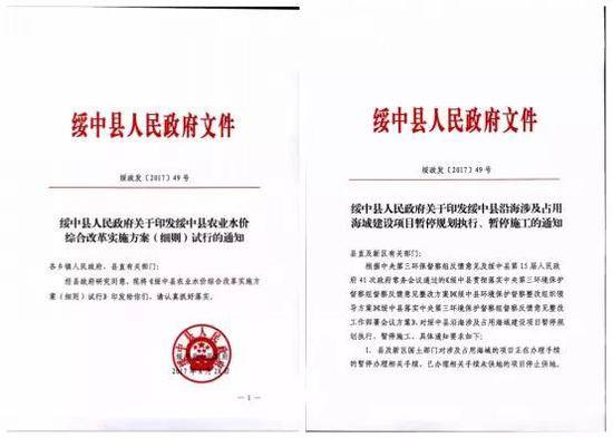 文件造假怎样才不会被发现？中纪委网站“支招”