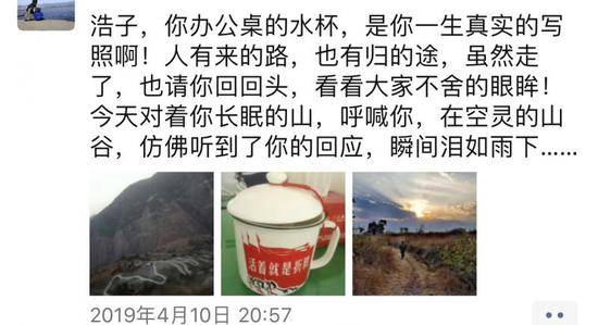 凉山森林消防员回应吃方便面视频:灭火后活跃气氛