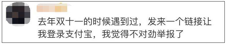 常收快递的人看到这样的信息别理 已有多人中招