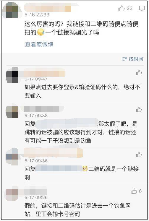 常收快递的人看到这样的信息别理 已有多人中招