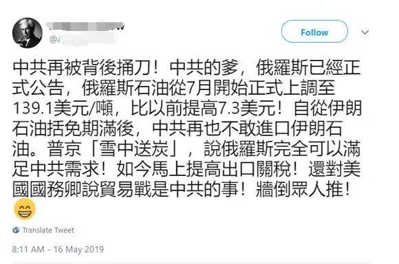 中国最困难的时候 俄罗斯下手“趁火打劫”？