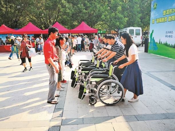 各地开展“全国助残日”系列活动