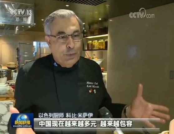 “舌尖上的旅行”：以美食为媒 促文明互鉴