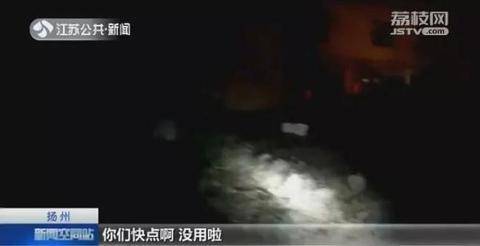 男子欲盗窃变压器卖钱 半夜爬上电线杆毛发被烧光