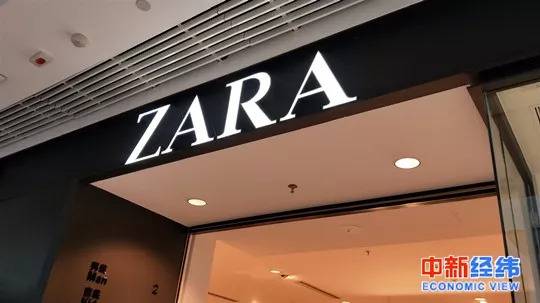  ZARA门店中新经纬赵佳然摄