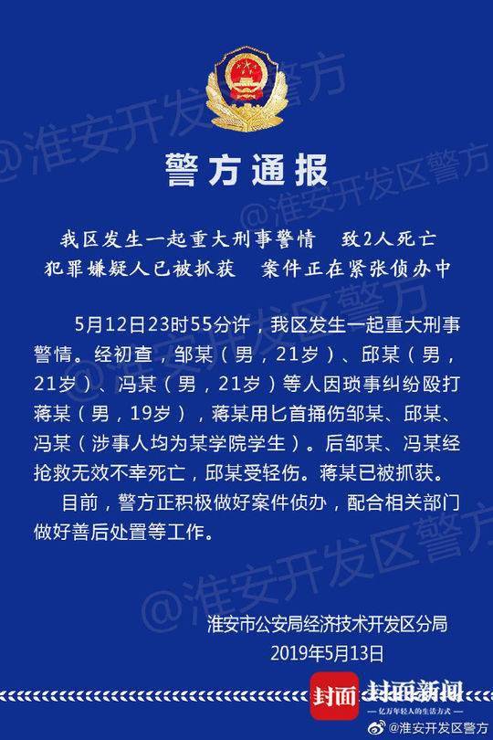 校园反杀案死者父亲：网上口水恨不得把我们淹死