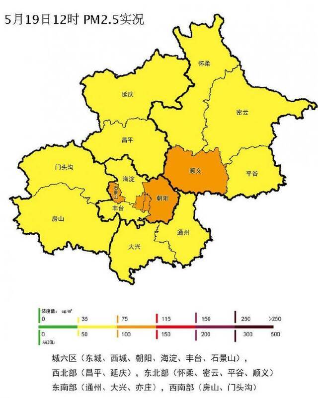 上游沙尘影响京城 北京PM2.5浓度有所上升