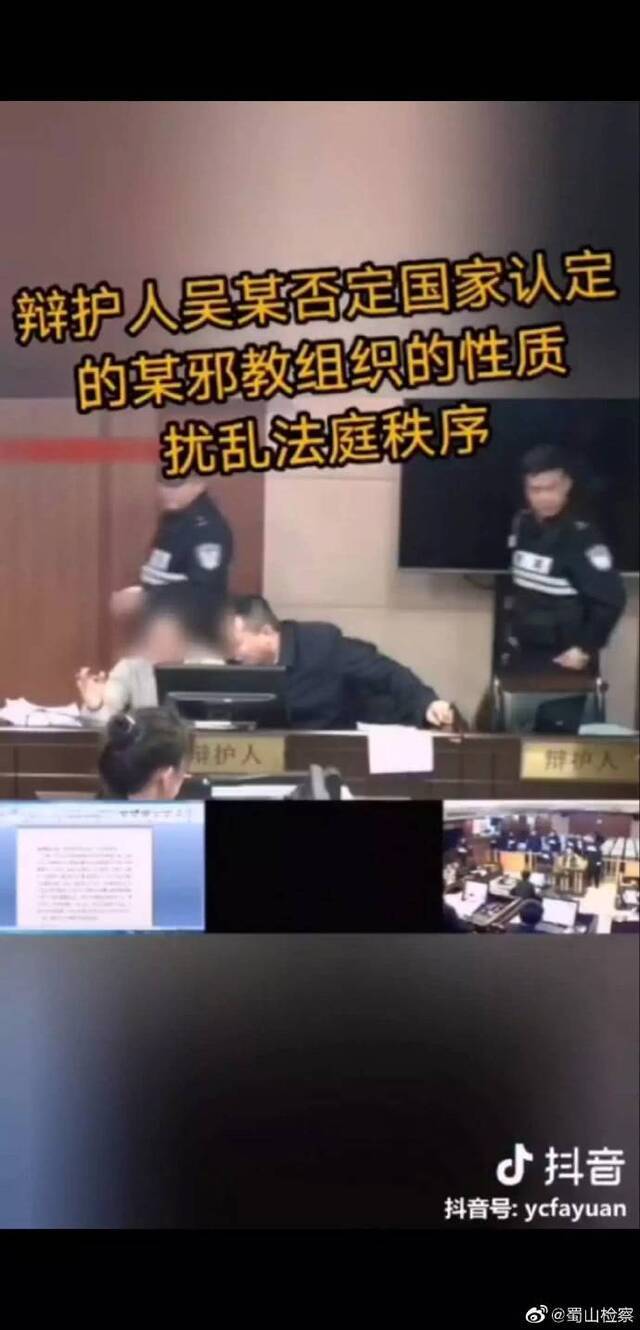 律师被带出法庭？法院:拒不遵守法庭规则扰乱秩序