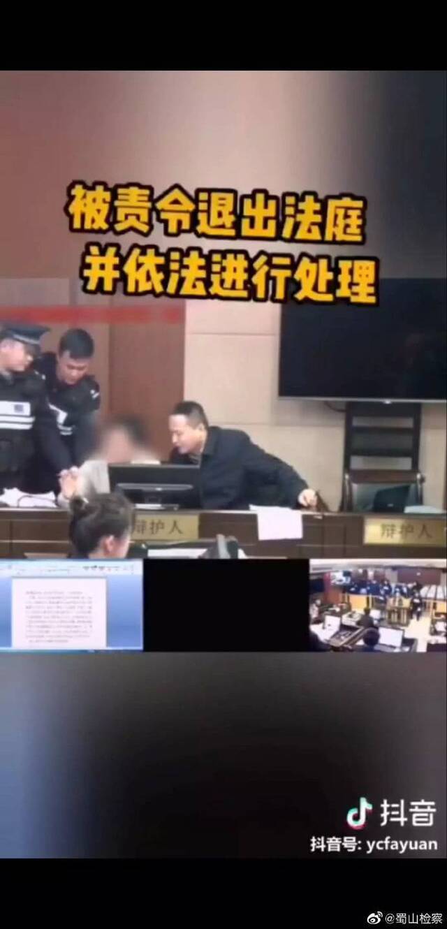 律师被带出法庭？法院:拒不遵守法庭规则扰乱秩序