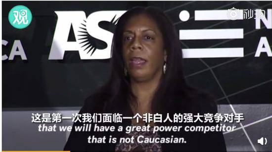 （注：Caucasian意思是“白种人”或“高加索人”）