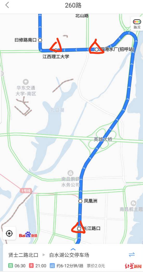 家人通过监控发现，14日19：40许，小张在长江路口站上车，并于19：51在双港水厂站下车