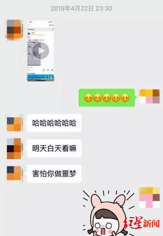 传播暴恐音视频，女子被拘留。（警方供图）