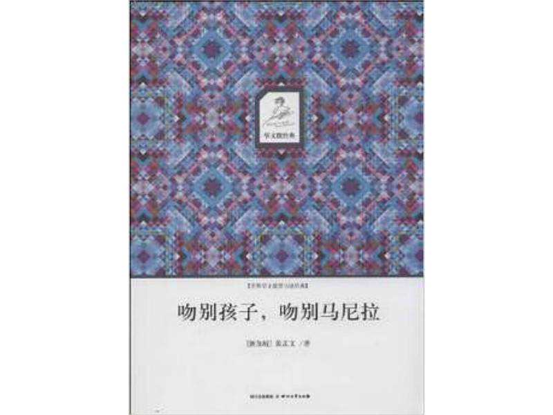 亚洲文学地图之东南亚：在多元文化影响下寻觅自我