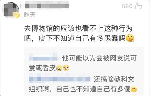 联合国教科文组织官微遭蔡徐坤粉丝围攻