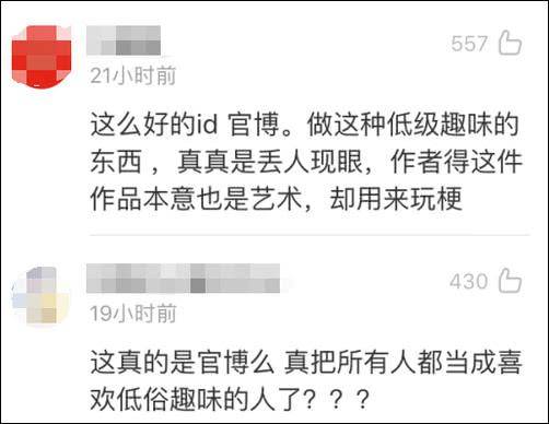 联合国教科文组织官微遭蔡徐坤粉丝围攻