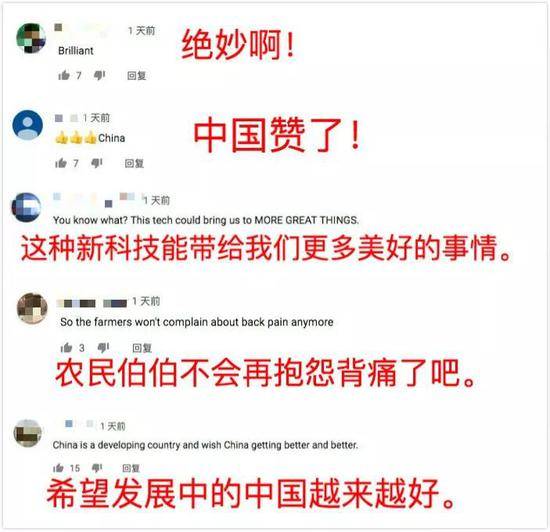 无人驾驶拖拉机开进中国农田 外国网友：绝妙啊