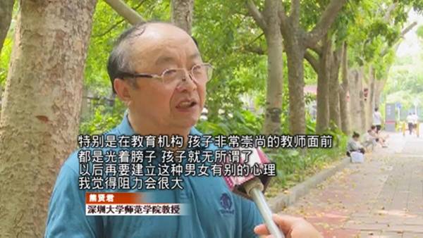 幼儿园男童女童光膀打球“日光浴”方式惹争议