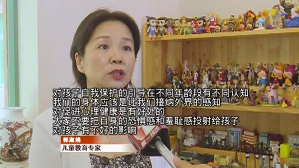 幼儿园男童女童光膀打球“日光浴”方式惹争议