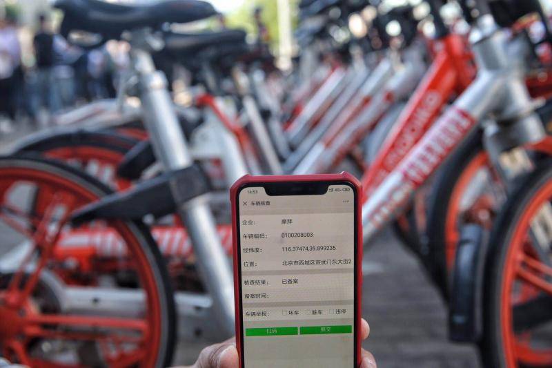 手机扫码可查共享单车是否备案 连扫两辆哈啰皆“黑车”