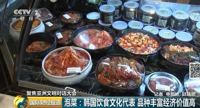 这种菜风靡68个国家和地区 还生产专门的冰箱存放