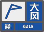 遇罕见大风，我们工作生活的“暂停”和“禁止”有哪些？