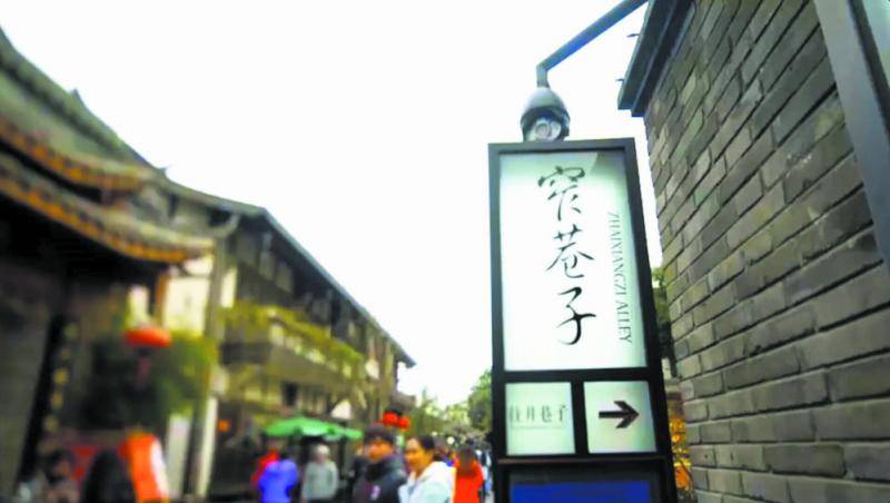 百万市民游成都 100条文旅线路发布