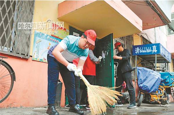 哈市数千人放弃休息义务劳动扮靓城市