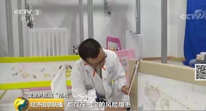 “护娃神器”真能护娃？抽检合格率令人惊讶