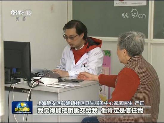 “钥匙医生”严正：24年守护百姓健康