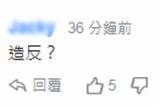 窝里反?蔡英文上台三周年绿营又有人让她放弃连任