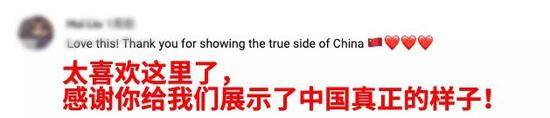 她的经历让外国网友眼红：这才是中国真正的样子