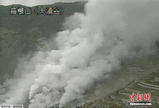 资料图：2015年，日本气象厅称箱根山发生小规模喷发。