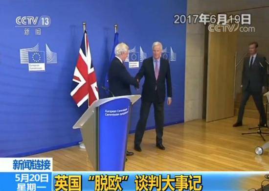 英首相：将提出“全新大胆”的脱欧协议新选项