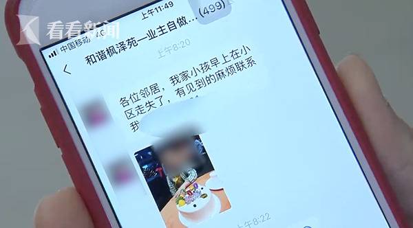 男童走失被到送地铁站 居然冒出一堆人来认领