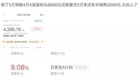 支付机构百联优力经营异常背后：不务正业巨亏19亿