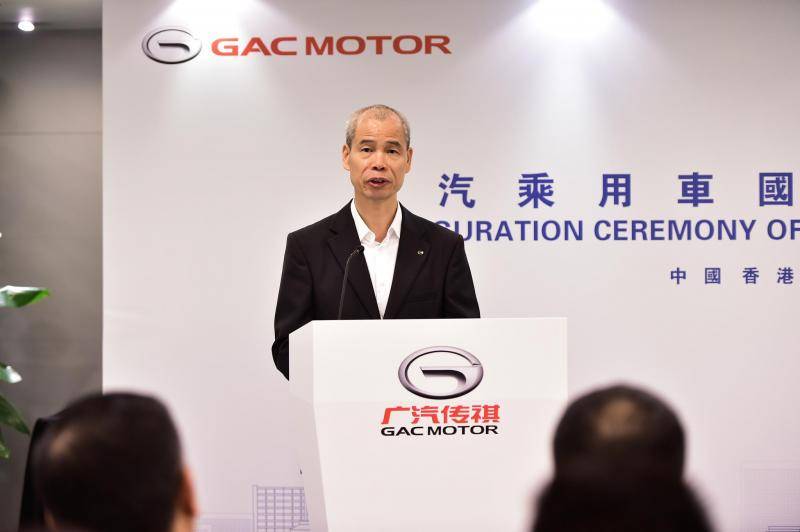 打造高效贸易平台，广汽乘用车国际有限公司香港揭牌