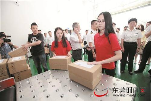 东莞积极培育新业态 拓展对外贸易新动能