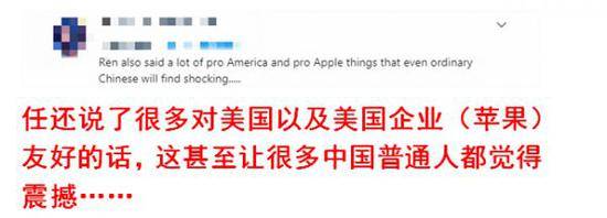 国外网友为中国“支招”反制美国:停止卖稀土给美