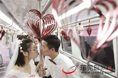 东莞30对新人搭乘“520专列”前往幸福的婚姻殿堂