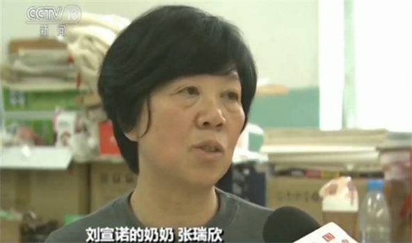 奶奶是我梦想的翅膀 孙女患上渐冻症 奶奶一路陪左右