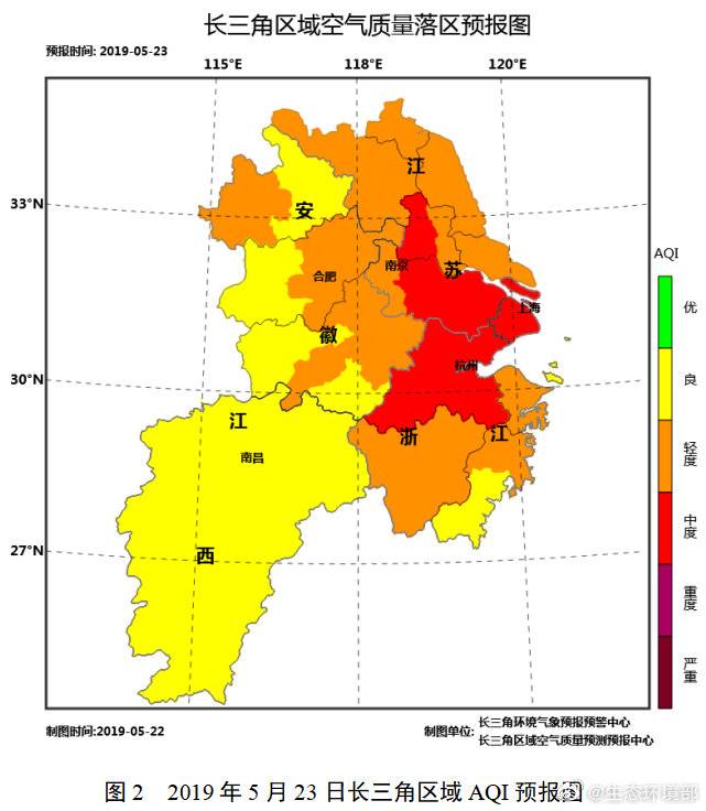 生态环境部：未来三天华北和华东局地或现臭氧中度污染